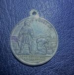 Beheading of the Holy Apostle St Paul & three springs arising. Pilgrimage medal