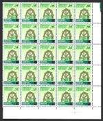 SRI LANKA 1980 35c ON 25c CORNER BLOCK X 25 MINT (NH)
