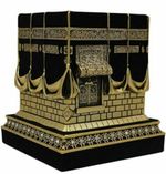 Home Decor Kaba  Ornament heavy Silver or Gold Islamic Arabic Ornament Gift