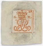(I.B) George III Revenue : Impressed Duty Cypher Seal (for use in Ireland)