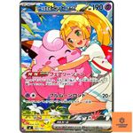 Lillie's Clefairy ex SAR 765/742 MC Start Deck 100 Battle Collection - Japane NM