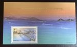 HONG KONG China 1997 Mini Sheet x 1 $5 Stamp The Opening of The Lantau Link MNH