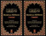 Riyad-us-Saliheen - (Riyadh) Arabic / English (2 Volume) HB Pak Print