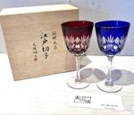 Edo Kiriko Wine Glass Pair Otsuka Glass Red Blue With Box Japan