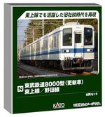 KATO 10-1654 Tobu 8000 Series 6-Car Set N Scale Model Train Japan New Y868656