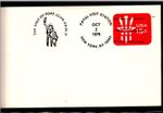 USA Religion USA Pope John Paul II Special Stamp, New York 02/10/79