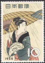 Japan 1958 Stamp Week/Woman with Umbrella/Art/Painting/Artists 1v (n26728)