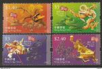 Hong Kong 2012 Year of the Dragon set of 4 MNH