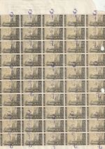 EGYPT Rare Modern Revenue 500m. Engineering Syndicate 50 Stamps Tied Doc. 1986