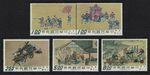 Taiwan 'A City of Cathay' scroll 2nd series 5v 1969 MNH SG#699-703 MI#721-725