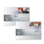 2 COVERS - Cities of Heroes. Sumy Region - March 12, 2026