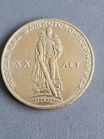 USSR One Rouble Coin 1965 Victory Over Germany CCCP Soviet Union