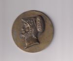 MEDAL Bronze of Roman Emperor RARE 70MM 5MM 159.72 GRAMS