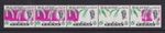 Perak SG168c. 1965 Magenta Omitted 15c in strip of 5 MNH. Rare! Malaysian States