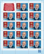 Russia 2024 A. Chilingarov, scientist (MNH OG **) Miniature Sheet