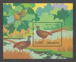 Moldova 1996 Birds Pheasant MNH Block