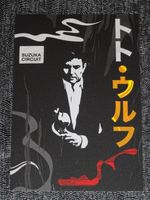 Toto Wolff Mercedes AMG F1 2026 Japan GP driver card (printed autograph)