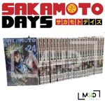 SAKAMOTO DAYS English Manga (Vol. 1-24) (Half & Full Set) - Free Shipping