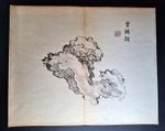 Antique (1894) Japanese Woodblock print - Cloud Head Rock II - Taki Katei