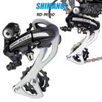 Shimano Acera RD-M360 Rear Derailleur 7 / 8 Speed Direct Mount for Mountain Bike