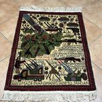 Vintage 1980’s Afgan War Rug. Approx 2 1/2ft x 2ft.