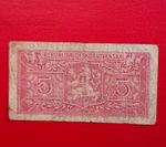 Czechoslovakia 5 Kc Banknote 1919 Pre-1952, Republika Ceskoslovenska, 1 Note