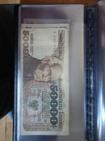 ​Poland 50,000 Zlotych 1989 Banknote - Stanisław Staszic Prefix R Condition Good