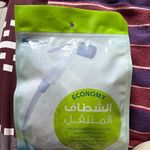 Travel Shattaf Economy Portable Handheld Bidet Sprayer Kit Hose Green