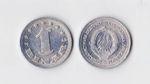 YUGOSLAVIA 1 DINAR 1963 KM# 36 XF