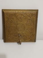 Arabic Brass Wall Plaque With Hook 6"×6"