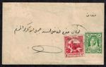 Tansjordan 1947 Local Use Cover w/SG 224 2Mils & T265 3 MilsRARE