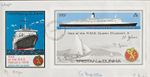 8/2/79 TRISTAN DA CUNHA SHIPS / VISIT OF Q.E.2  M/SHEET LONGEST STAMP RECORD FDC