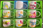 Starbucks 'You Are Here' & 'Been There' 14oz Mugs - All In Original Boxes