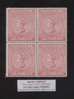 4-block FORGERY - Werner's REPLICA of 1867 QV - 5s Pale rose