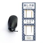 Japanese Sashiko Needles &  Leather Thimble Set by Olympus Made in Japan Import