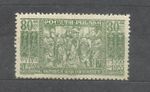 Poland 1933 rare P3 green  Fi261 VIT STVOSZ Probe MNH**