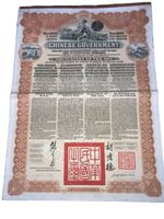China 1913 Chinese Reorganisation 20 Pounds Gold OR Coupons Bond Loan Share BIC