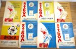 Football programmes - UKRAINE - USSR - Clubs: KARPATY LVIV - Home matches