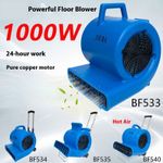 BF533/534 Floor Blower Floor Dryer BF535 Commercial Powerful High Power