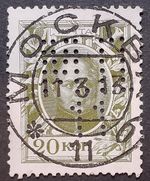 RUSSIA Tsarist Empire Russia Empire Perfin Hole.