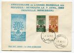 Lebanon 1960 Refugee Year SG 669a/b first day cover (cat. £31) [163]