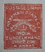 INDIAN FEUDATORY STATES - CHARKHARI 1930-45 SG44 4a. CARMINE  -  MNH