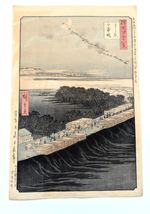 Utagawa Hiroshige 歌川広重 Antique, Meiji, Japanese ukiyo-e woodblock print