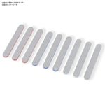 Bandai Spirits Sanding Stick File Set