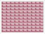 2026 07- DJIBOUTI  - REPUBLIC OF CHINA 10TH    100V    MNH **