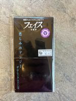 ROLLING STONES Angie / Silver Train JAPAN 3" CD SINGLE VJDP-10262 Rare Sealed