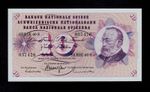 SWITZERLAND  10 FRANKEN  1969  SIGN. 45  PICK # 45o UNC.