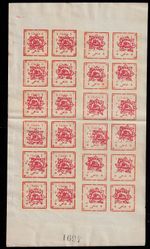 1902 MIDDLE EAST/WEST ASIA Nice full sheet 3 ch MNH SG230. Ex Quinet of Belgium