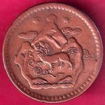 Tibet China 5 Sho Two suns & three mountains rare copper coin  #ZZ1366