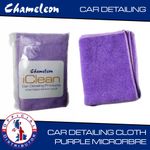 5 X Microfibre Cloths Detailing 60X40 Car Vehicle Polish Cleaning 240gsm